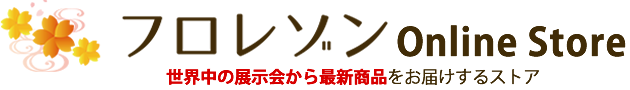 フロレゾン オンラインストア